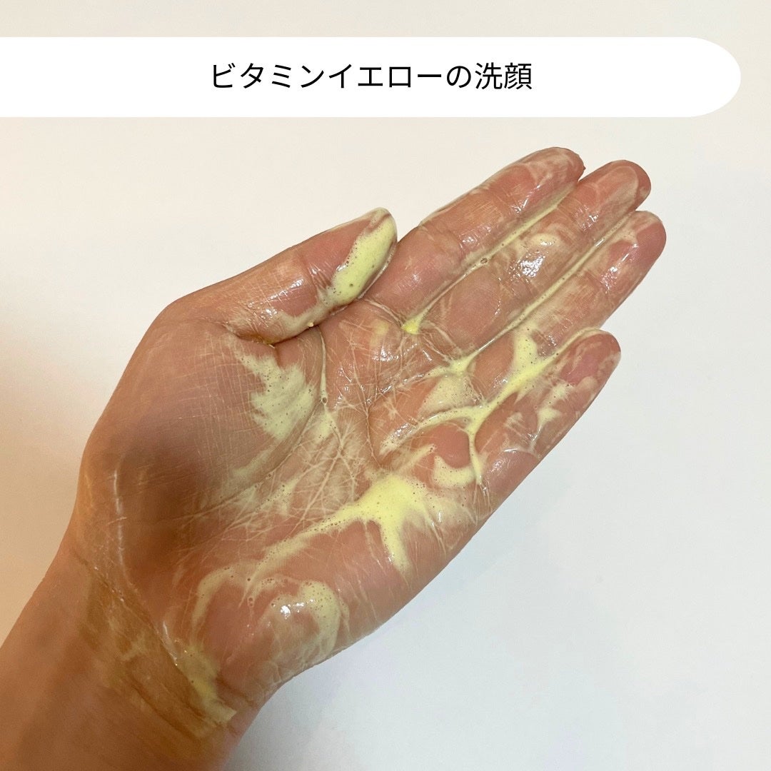 ビタペアC酵素洗顔パウダー/ネイチャーリパブリック/洗顔パウダーを使ったクチコミ(3枚目)