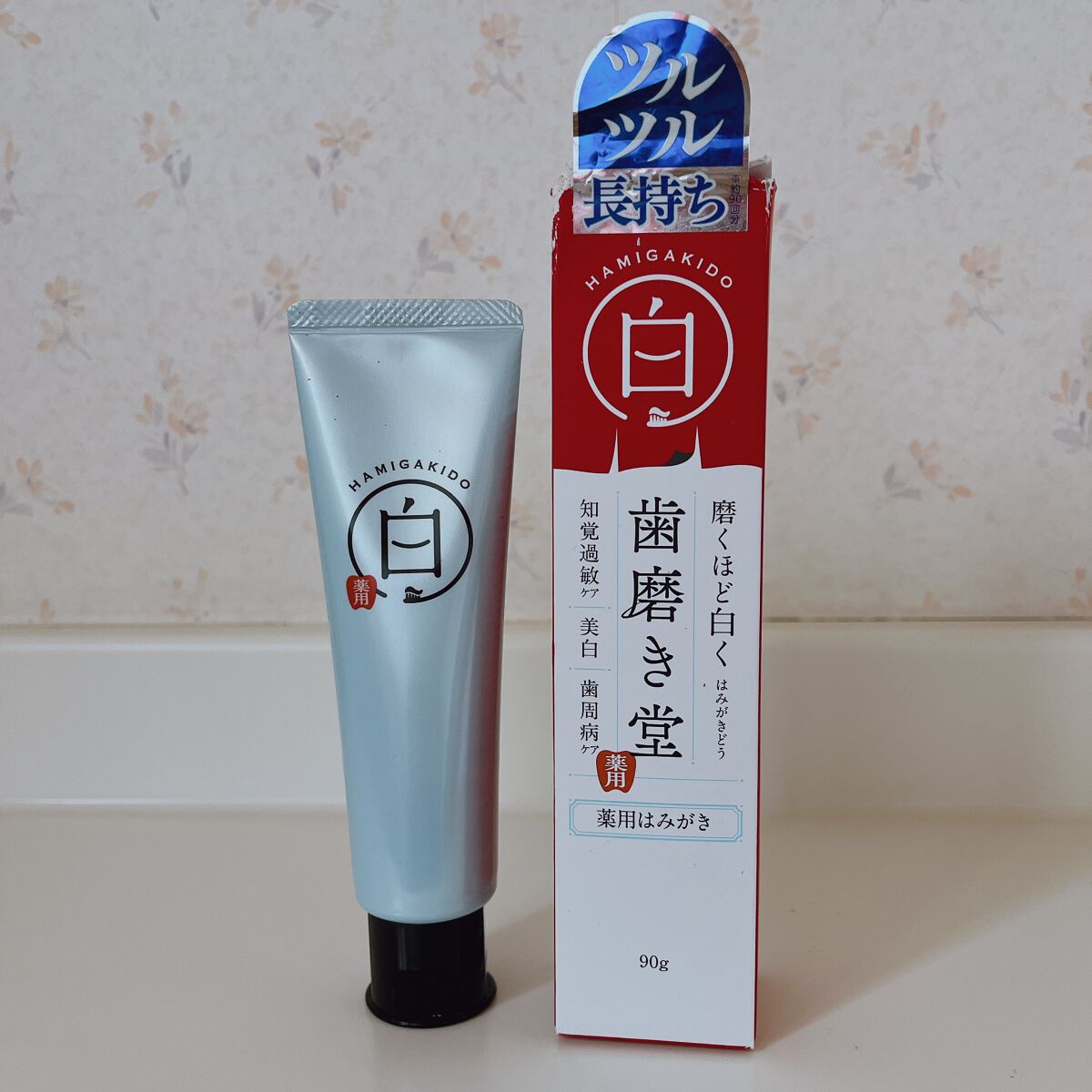 歯磨き堂 薬用ホワイトニングペースト/歯磨き堂/歯磨き粉を使ったクチコミ（1枚目）