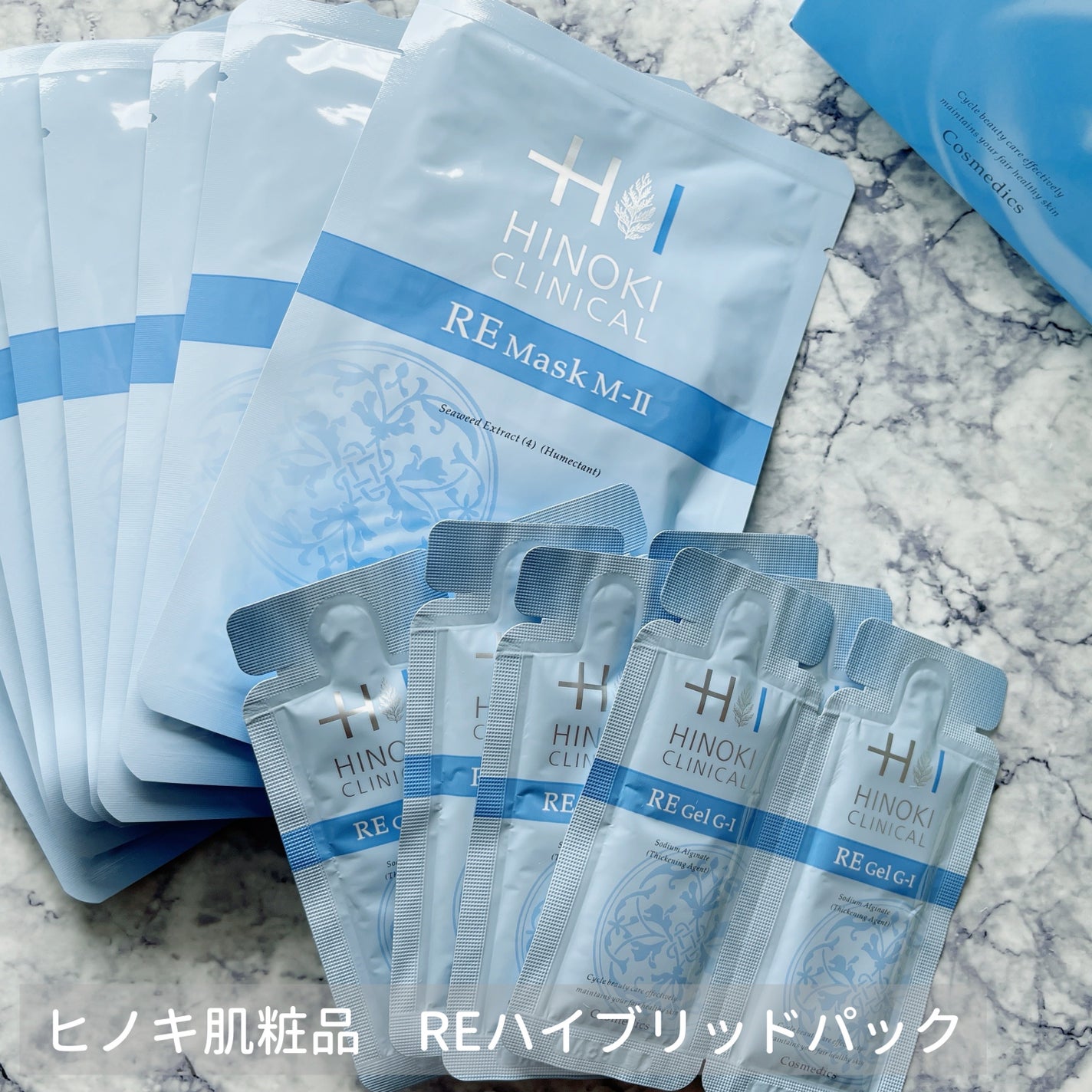 REハイブリッドパック/ヒノキ肌粧品/シートマスク・パックを使ったクチコミ(1枚目)