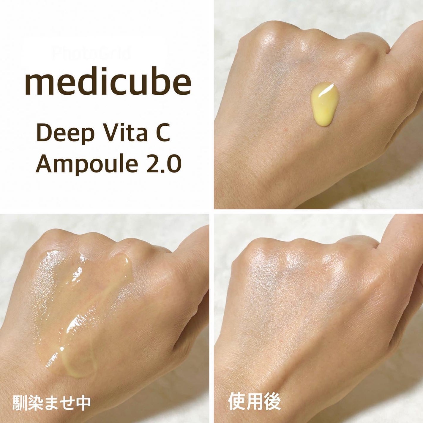 ディープビタCアンプル2.0/MEDICUBE/美容液を使ったクチコミ(4枚目)