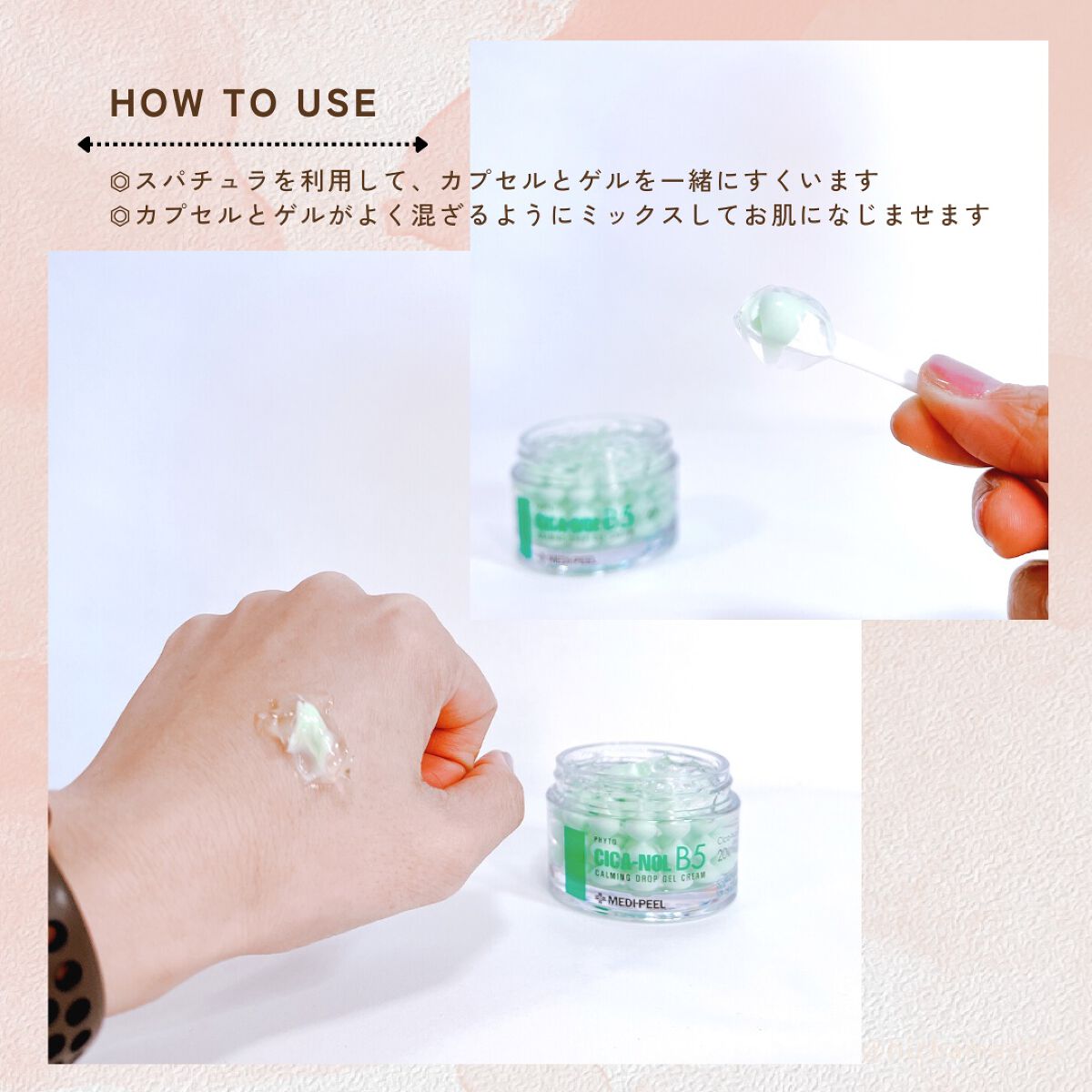 フィトシカノールB5 リペアクリーム/MEDIPEEL/フェイスクリームを使ったクチコミ（3枚目）