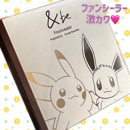 &be ファンシーラー ライトピンク&オレンジ〈ポケモン〉 / &be &be ファンシーラー ライトピンク&オレンジ〈ポケモン〉 / &be