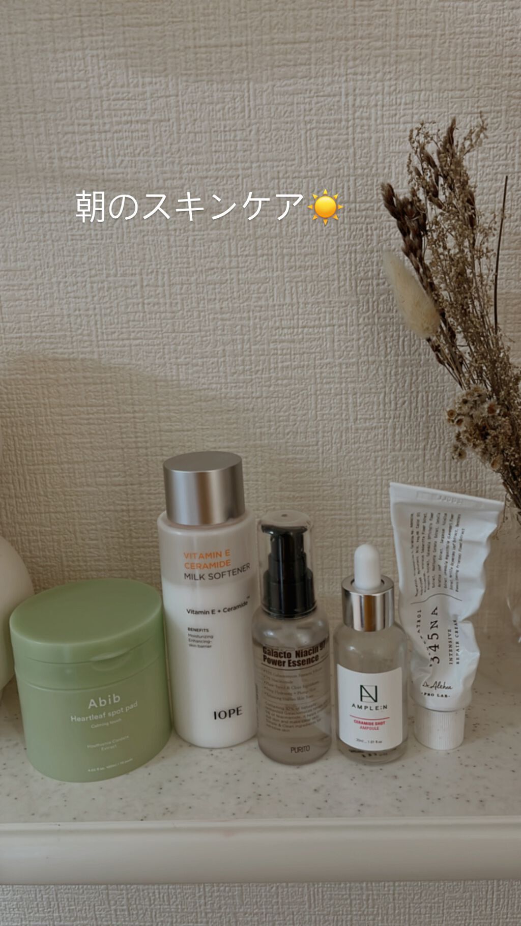 345リリーフクリーム/Dr.Althea/フェイスクリームを使ったクチコミ（1枚目）