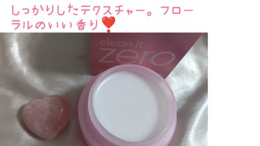 クリーンイットゼロ クレンジングバーム オリジナル 100ml/banilaco/クレンジングバームを使ったクチコミ（2枚目）