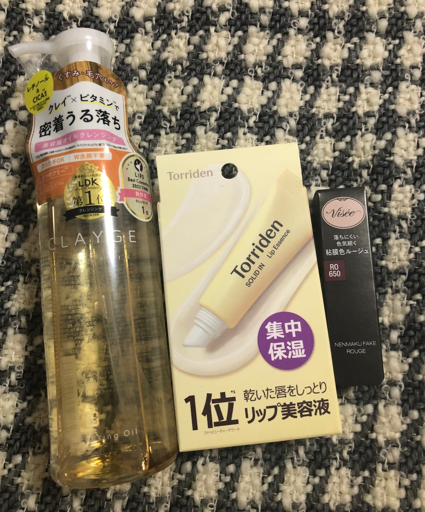 ソリッドイン リップエッセンス/Torriden/リップ美容液を使ったクチコミ(1枚目)