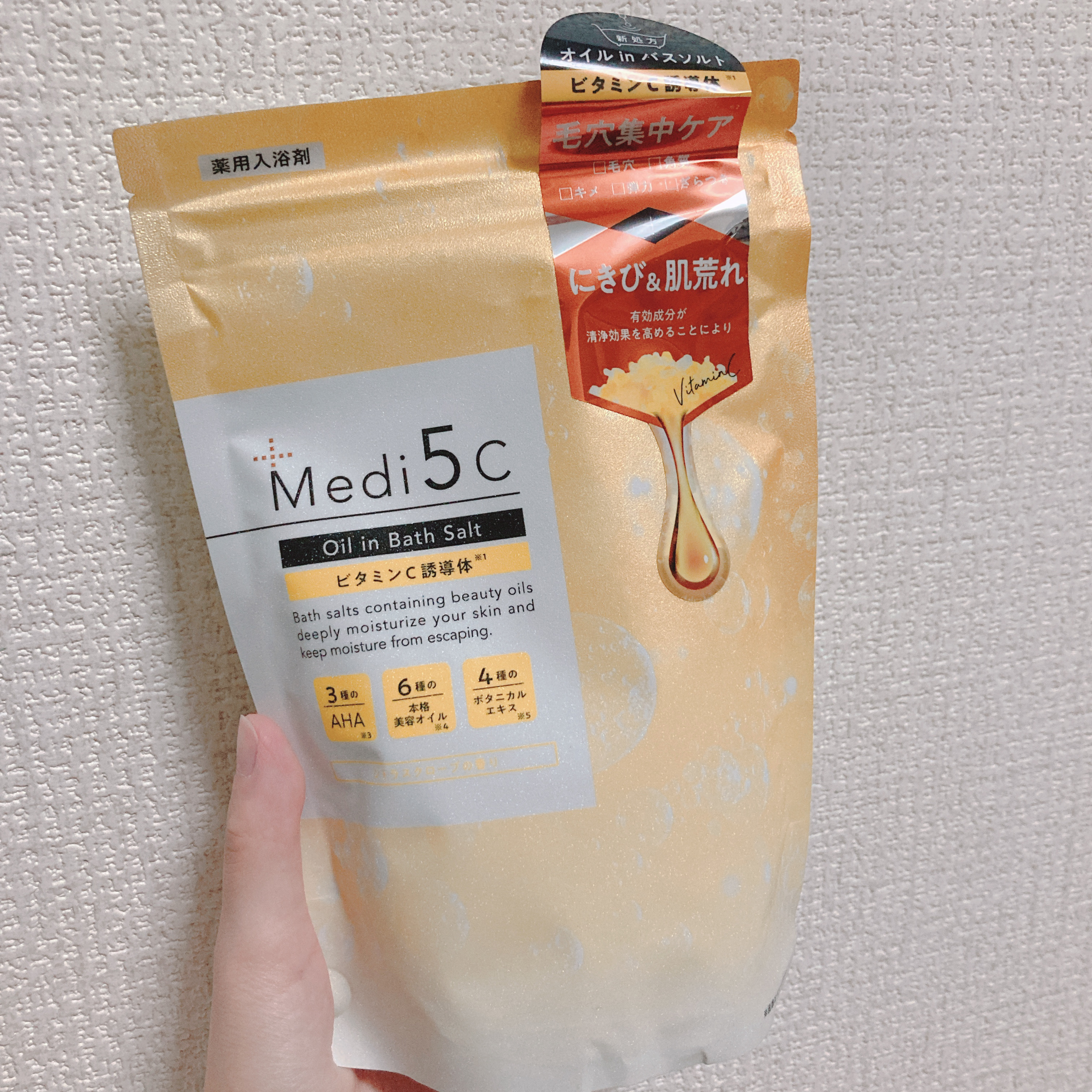 を使ったクチコミ（1枚目）