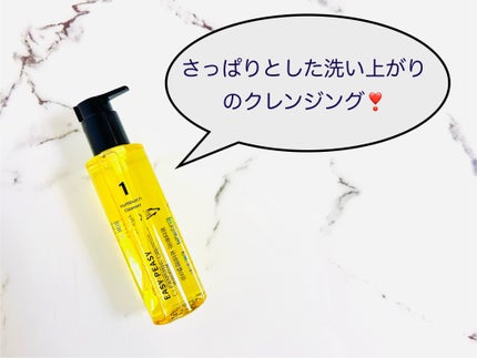 1番 さっぱりすっきりクレンジングオイル/numbuzin/オイルクレンジングを使ったクチコミ(1枚目)