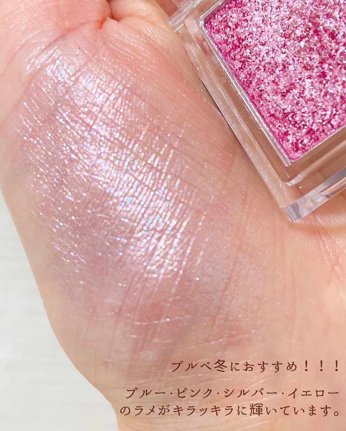 ワンダー キューブ アイシャドウ パール/リンメル ロンドン/単色アイシャドウを使ったクチコミ（3枚目）