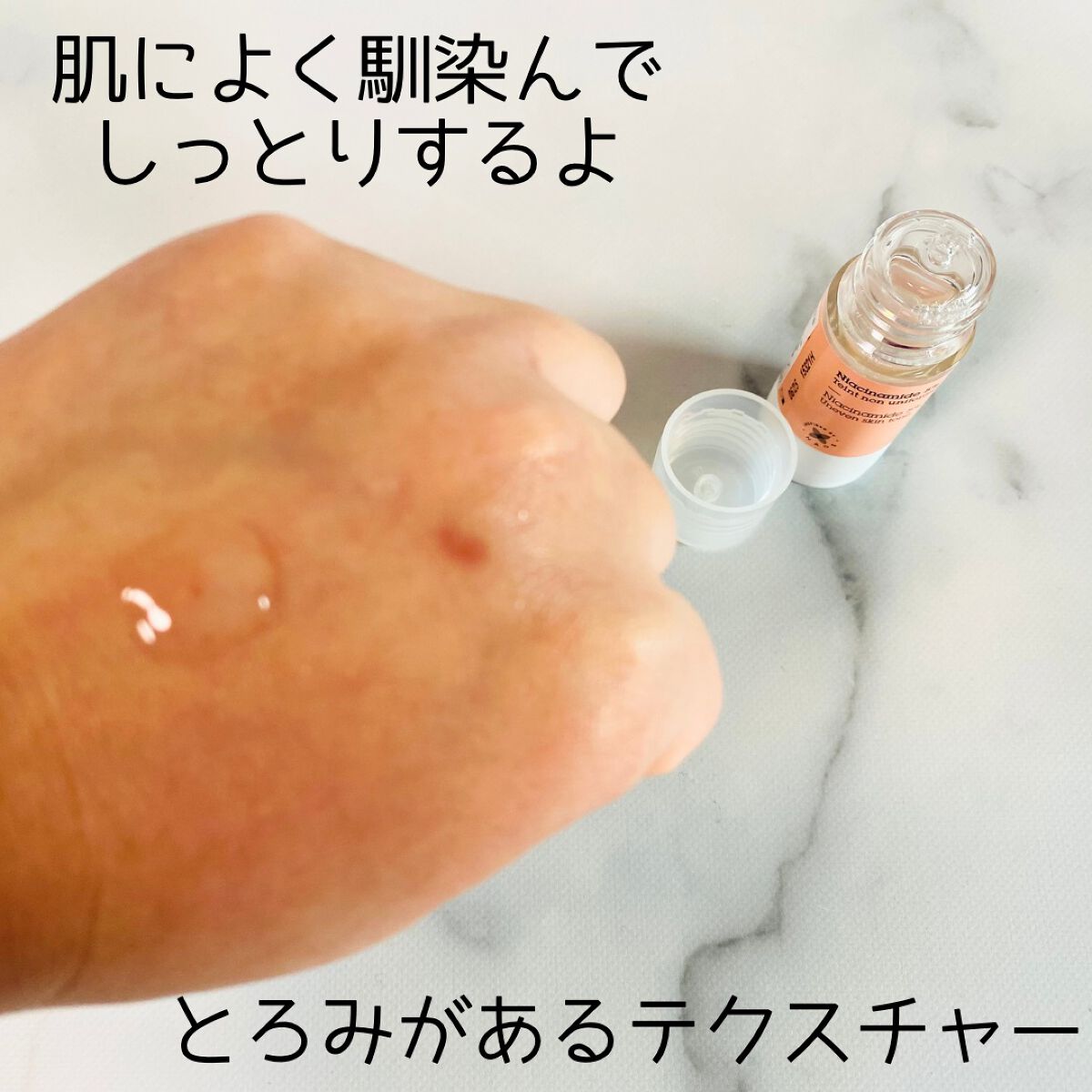 ホワイト ピュアアクティブ GL/エタピュール/美容液を使ったクチコミ(2枚目)