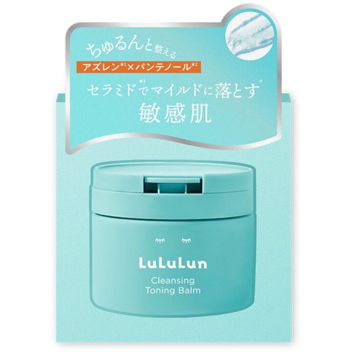 ルルルンクレンジング トーニングバーム MILD BLUE/ルルルン/クレンジングバームを使ったクチコミ（2枚目）