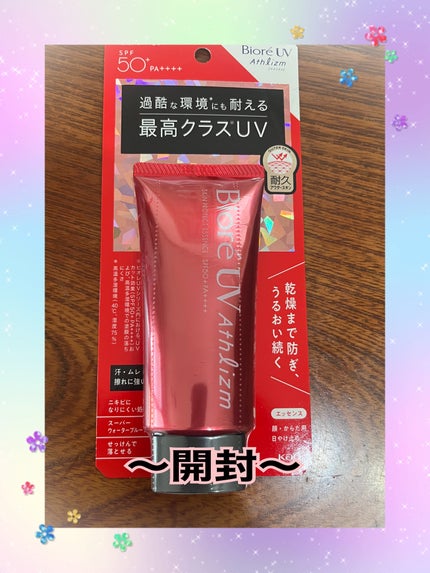 UV アスリズム スキンプロテクトエッセンス/ビオレ/日焼け止めローションを使ったクチコミ(2枚目)