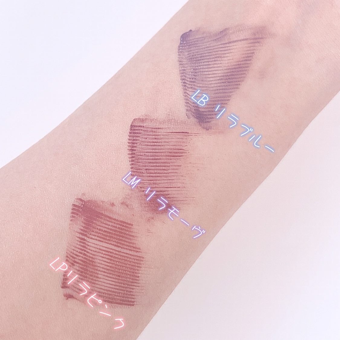 クイックラッシュカーラー/キャンメイク/マスカラ下地を使ったクチコミ(7枚目)