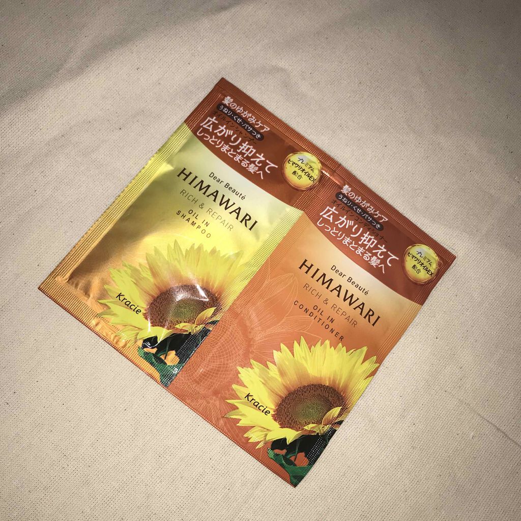 パーフェクトビューティ モイストダイアン エクストラストレート シャンプー/トリートメント/ダイアン/市販シャンプーを使ったクチコミ（2枚目）