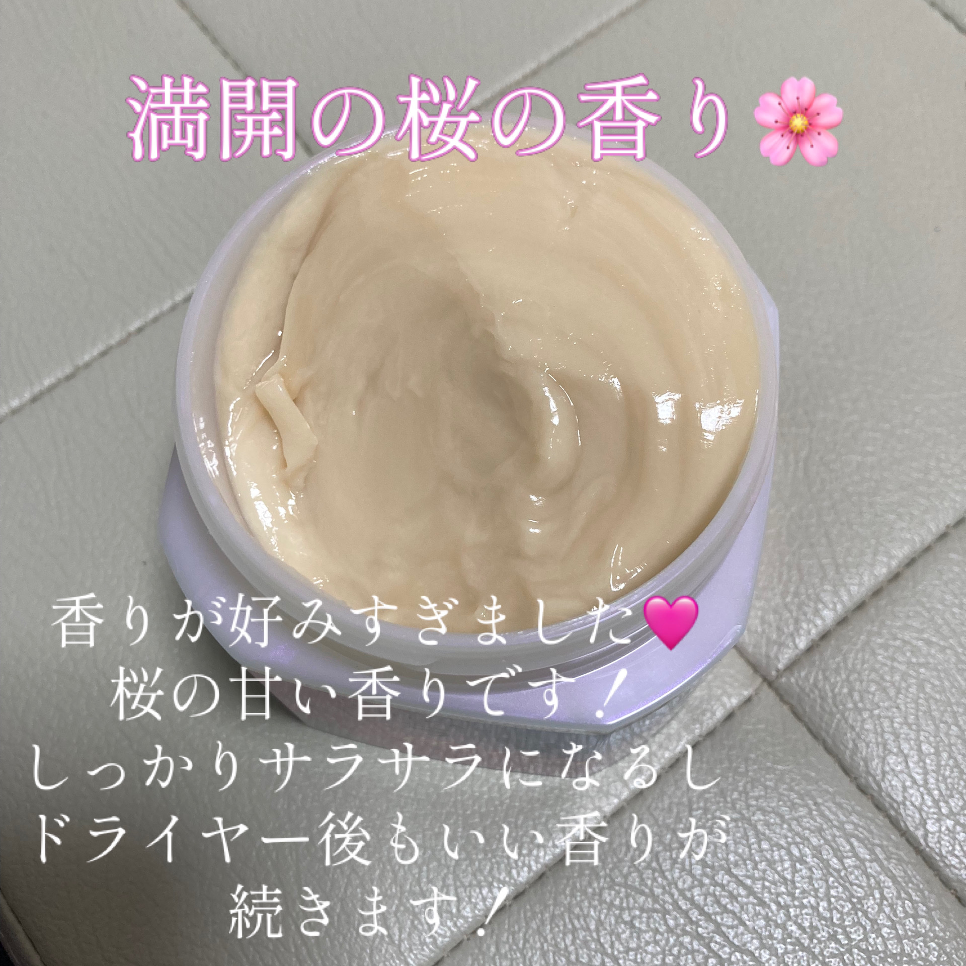 プレミアム ラッピングマスク/いち髪/ヘアマスク・ヘアパックを使ったクチコミ（2枚目）