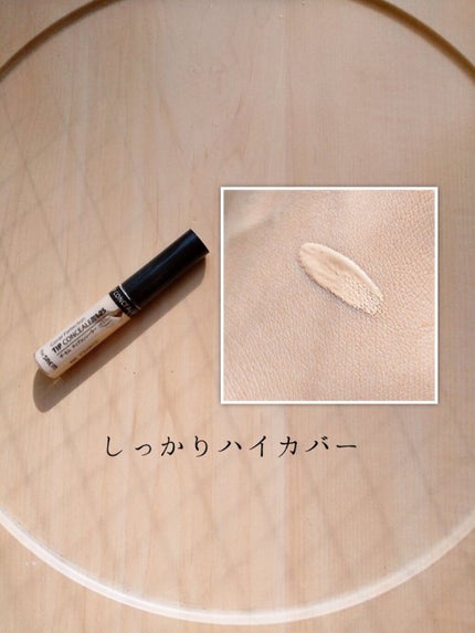 カバーパーフェクション チップコンシーラー/the SAEM/リキッドコンシーラーを使ったクチコミ(4枚目)