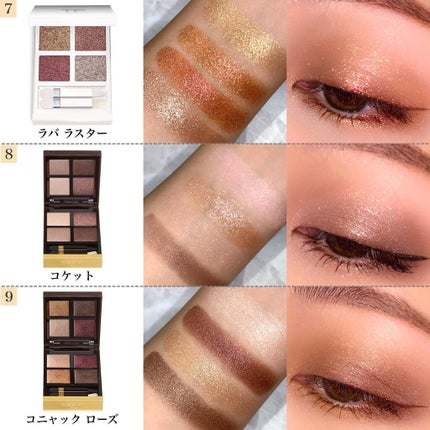 アイ カラー クォード/TOM FORD BEAUTY/アイシャドウパレットを使ったクチコミ(4枚目)