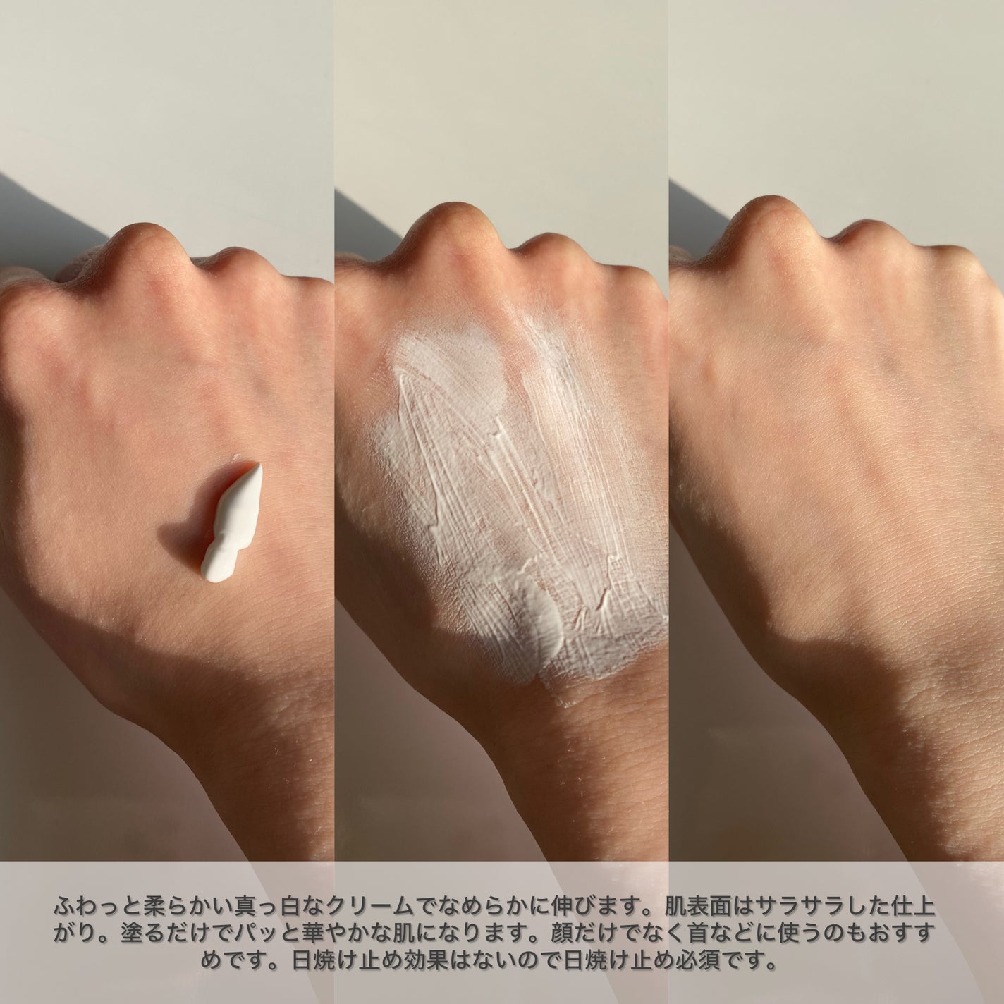 ルミネールスキップトーンアップクリーム/TFIT/化粧下地を使ったクチコミ(4枚目)