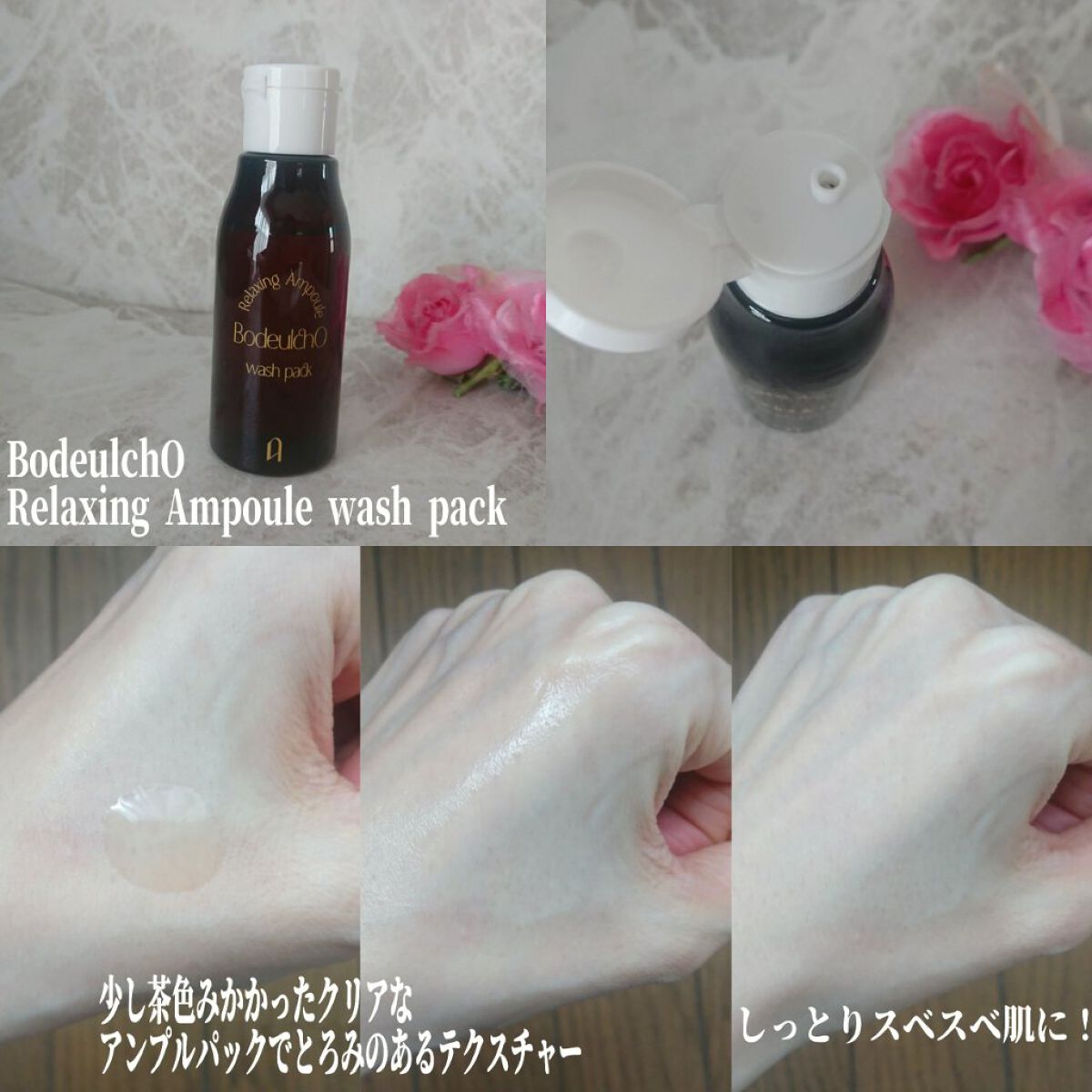 ボドルチョ ウォッシュパック/AMIOK/洗い流すパック・マスクを使ったクチコミ（3枚目）