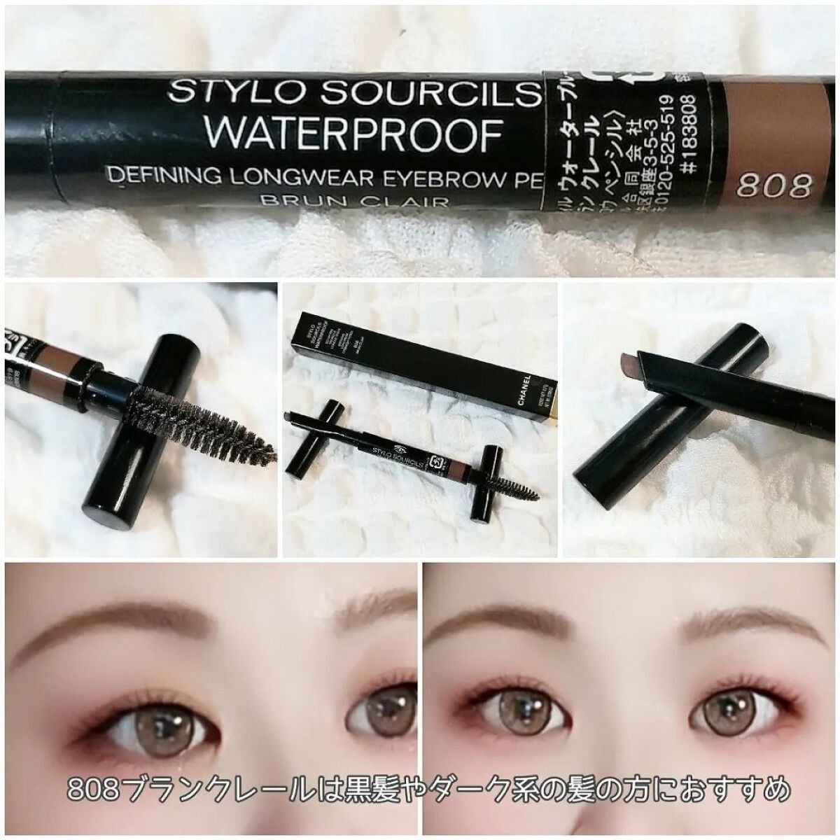 スティロ ユー ウォータープルーフ N/CHANEL/ペンシルアイライナーを使ったクチコミ(3枚目)