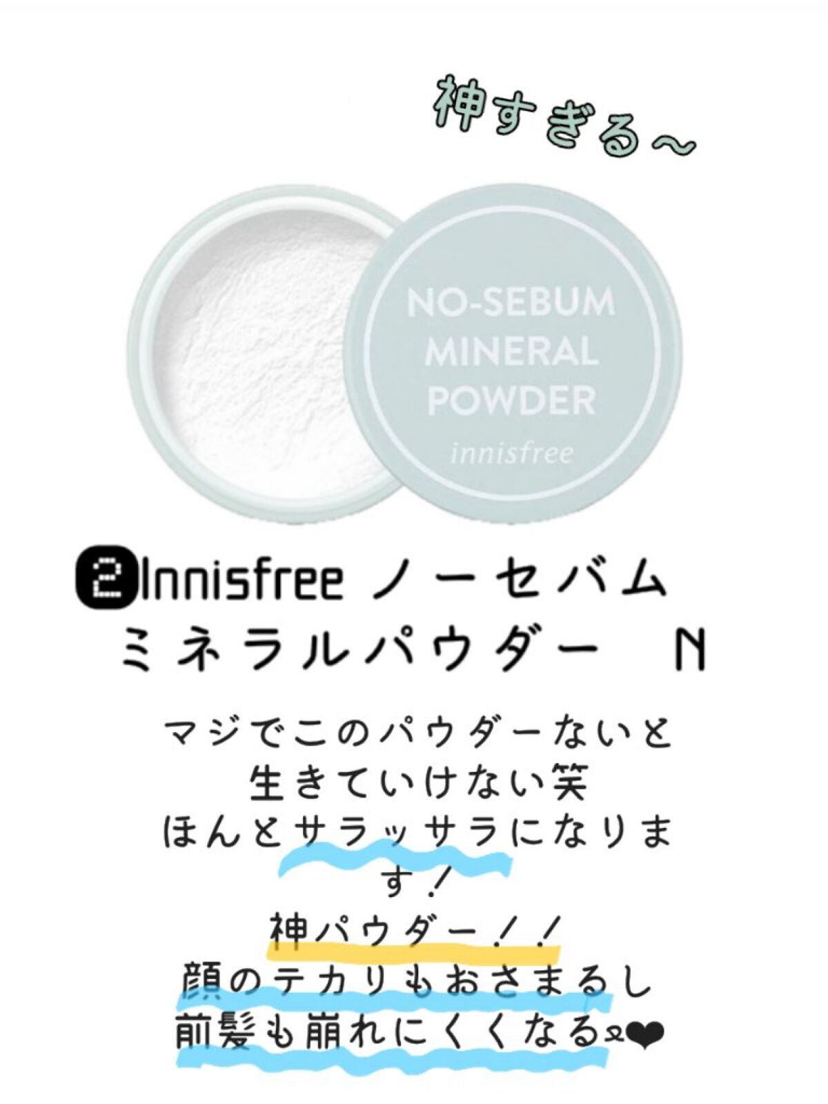 ラスティングマルチアイベース WP/キャンメイク/アイシャドウベースを使ったクチコミ(3枚目)