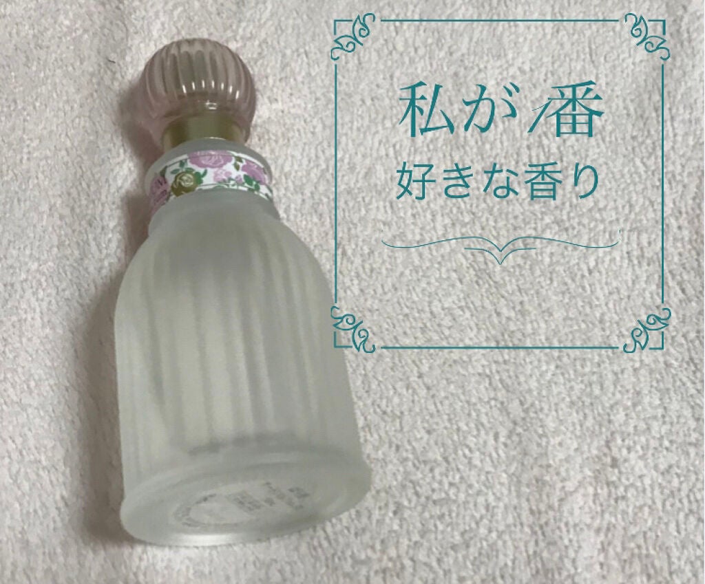 オードパルファム RX/ばら園/香水(レディース)を使ったクチコミ(1枚目)