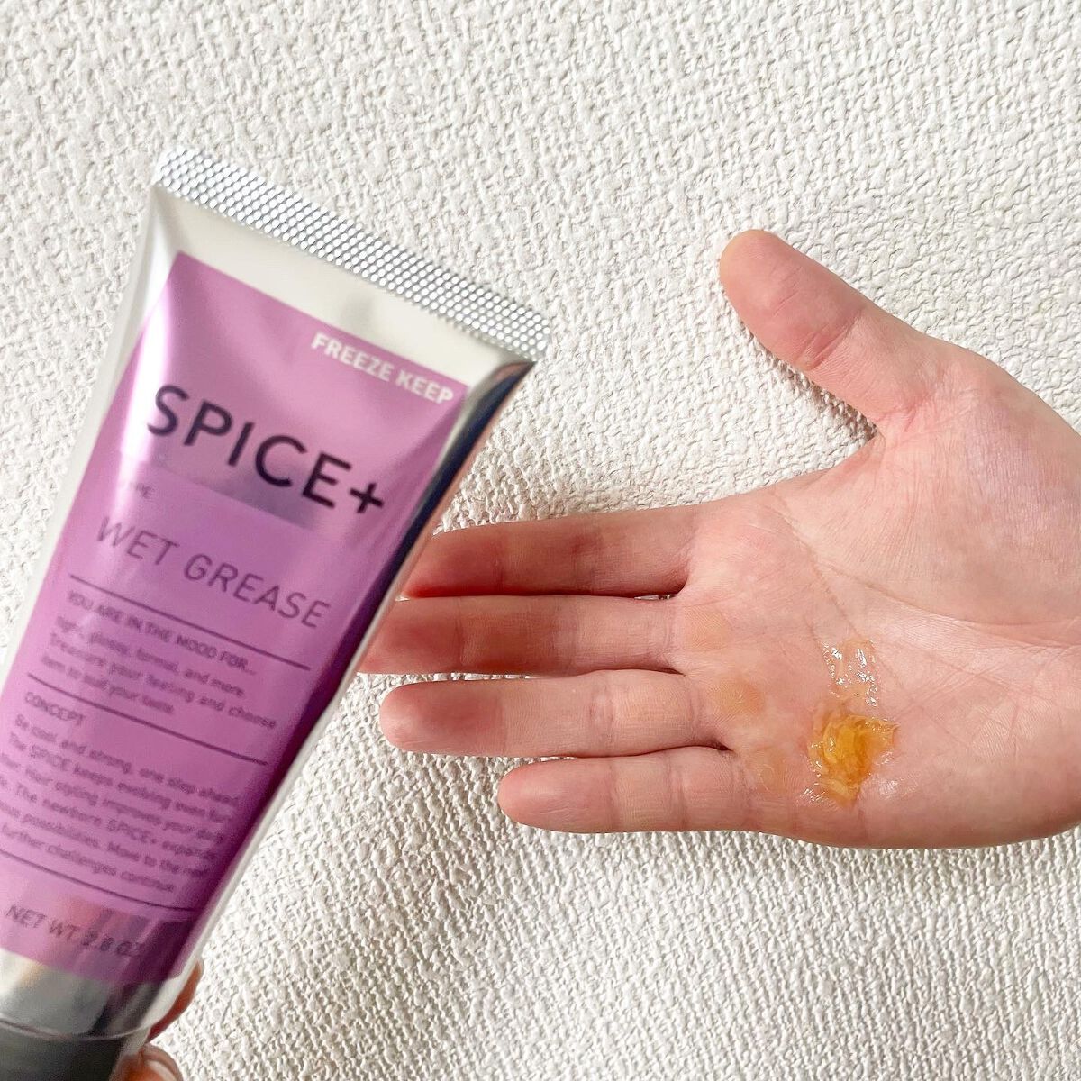 ウェットグリース/SPICE+/その他スタイリングを使ったクチコミ（3枚目）