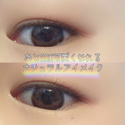 トーンアップアイシャドウ/CEZANNE/アイシャドウパレットを使ったクチコミ(1枚目)