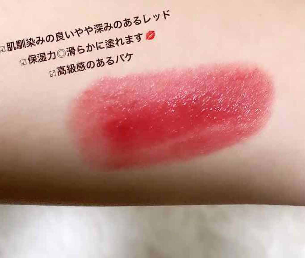 グレイズバームリップ/excel/口紅を使ったクチコミ（2枚目）