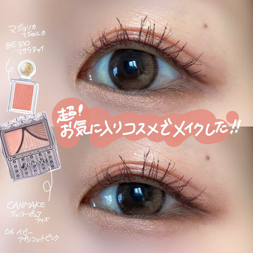 ジューシーピュアアイズ/キャンメイク/アイシャドウパレットを使ったクチコミ（1枚目）