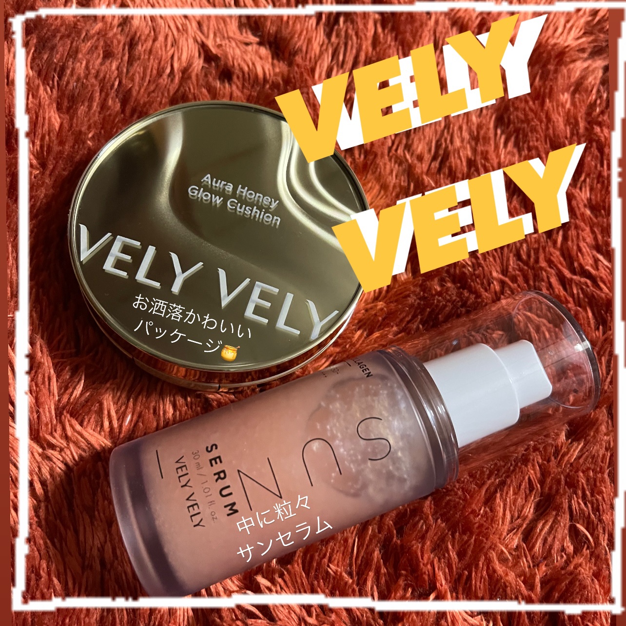 はちみつツヤ肌クッションファンデ/VELY VELY/クッションファンデーションを使ったクチコミ（3枚目）