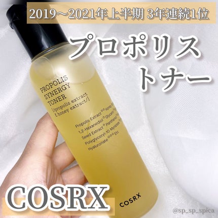 フルフィットプロポリスシナジートナー/COSRX/化粧水を使ったクチコミ(1枚目)