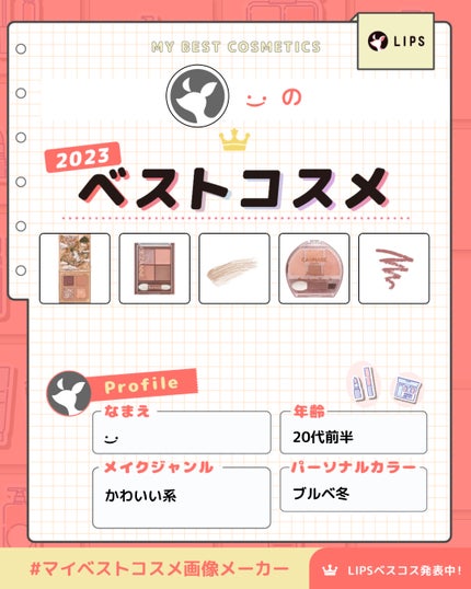 シャドーフラッシュ /MAJOLICA MAJORCA/アイシャドウパレットを使ったクチコミ(1枚目)
