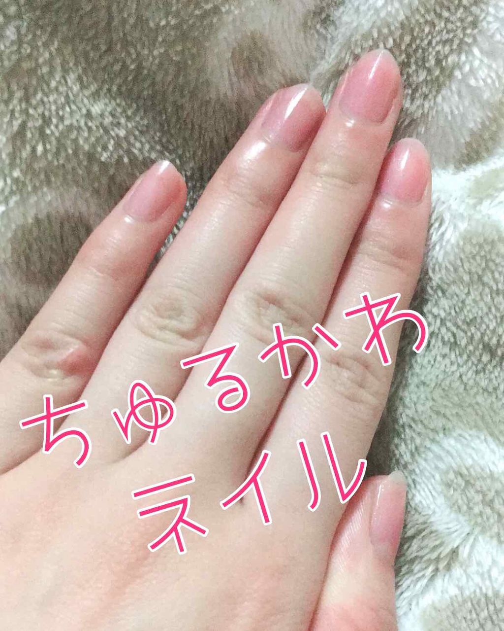 AT サロンネイルエナメル/Art Collection/マニキュアを使ったクチコミ（1枚目）