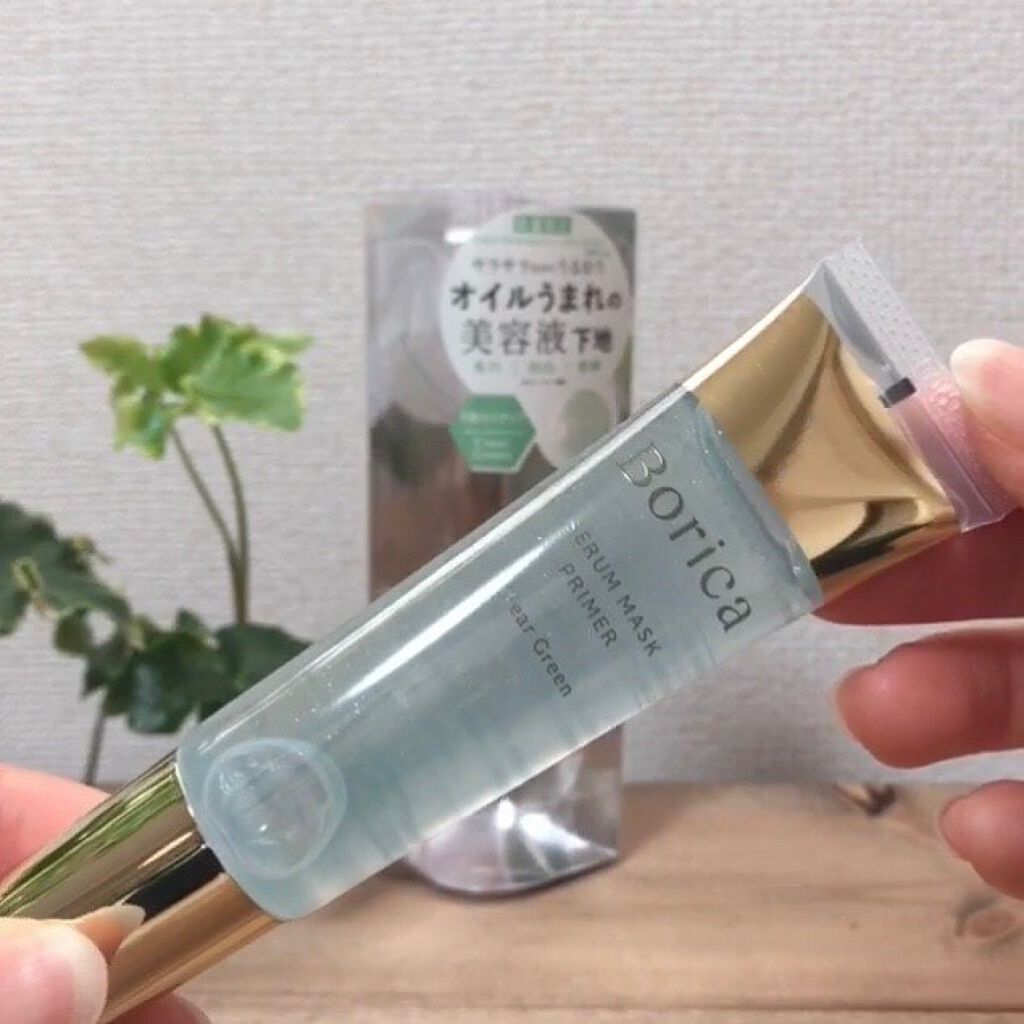 美容液マスクプライマー(シャンパン)/Borica/化粧下地を使ったクチコミ(5枚目)