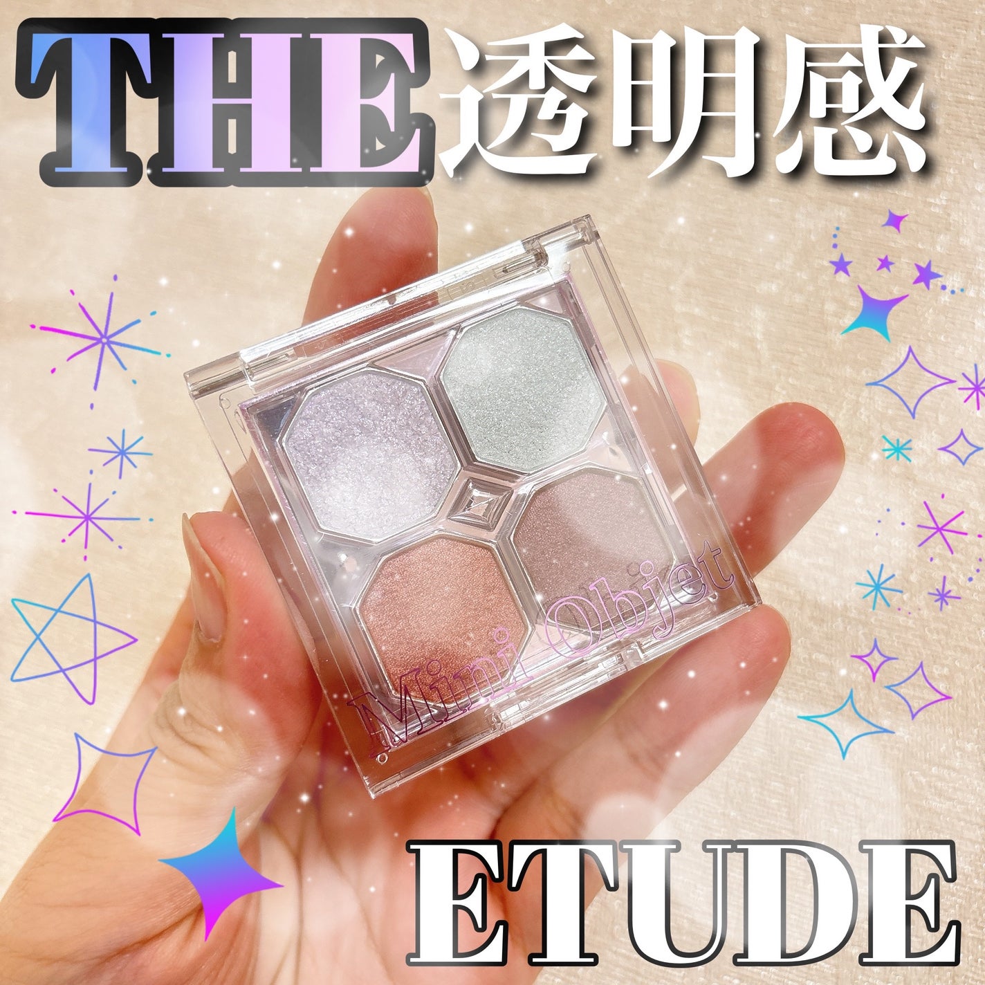 プレイ カラー アイズ ミニ ジュエリー/ETUDE/アイシャドウパレットを使ったクチコミ(1枚目)