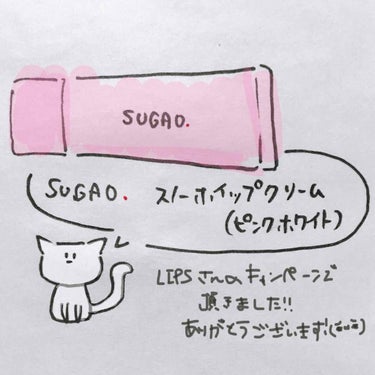 少し前にLIPPSさんのキャンペーンでロート製薬さんから、SUGAO./スノーホイップクリーム(ピンクホワイト)を頂きました！
ありがとうございます(､._.)、

あの白猫が抱っこしてるやつです。！
