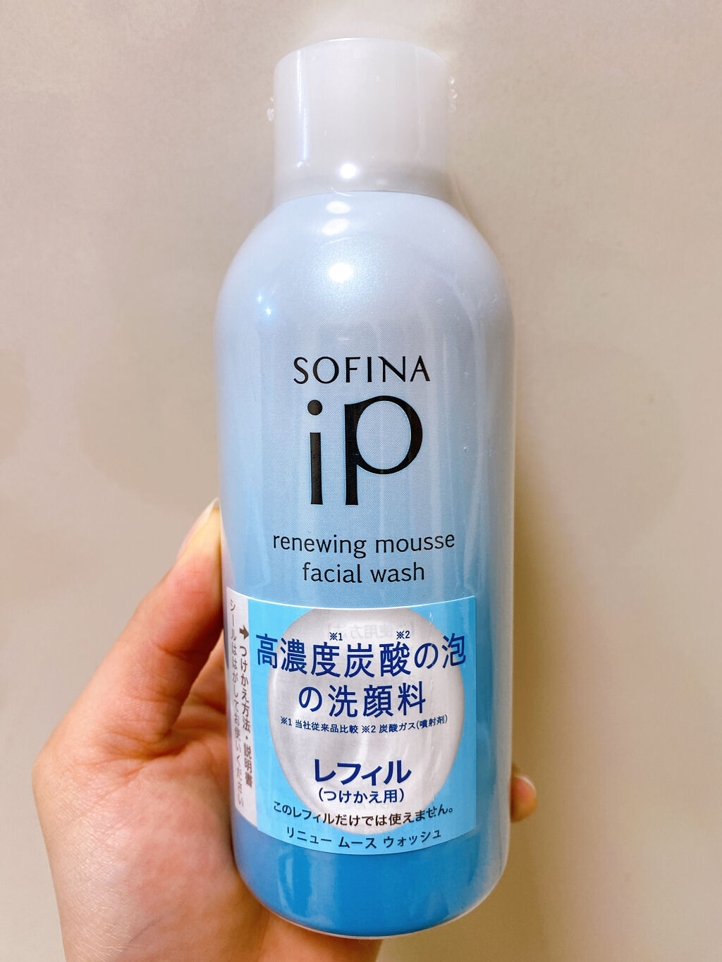 ソフィーナ iP リニュー ムース ウォッシュ/SOFINA iP/泡洗顔を使ったクチコミ（3枚目）