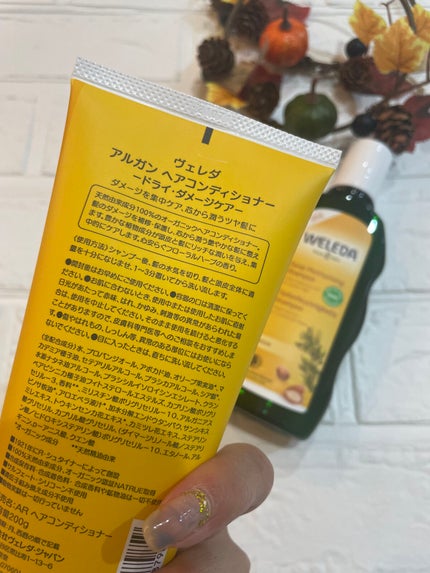アルガン ヘアシャンプー/ヘアコンディショナー/WELEDA/市販シャンプーを使ったクチコミ(2枚目)