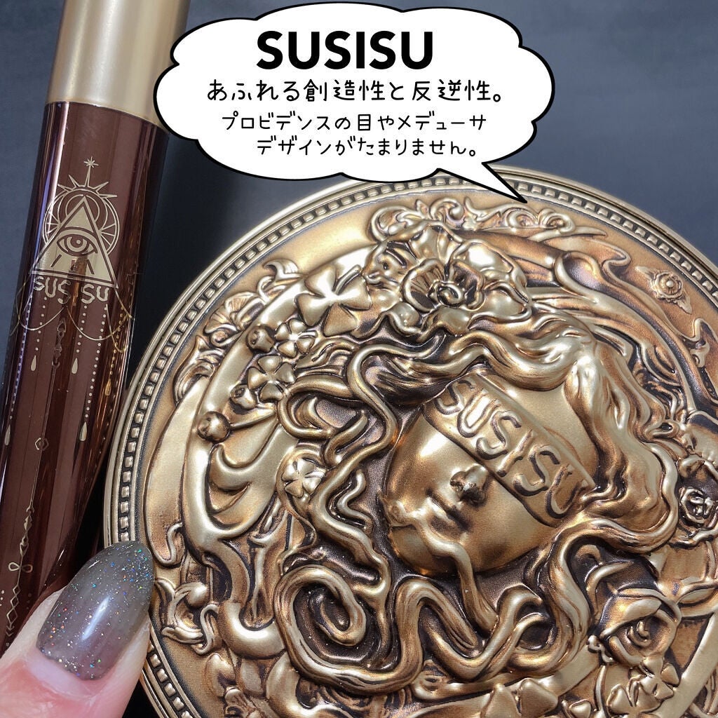 GODDESS 9 EYESHADOW/SUSISU/アイシャドウパレットを使ったクチコミ(7枚目)