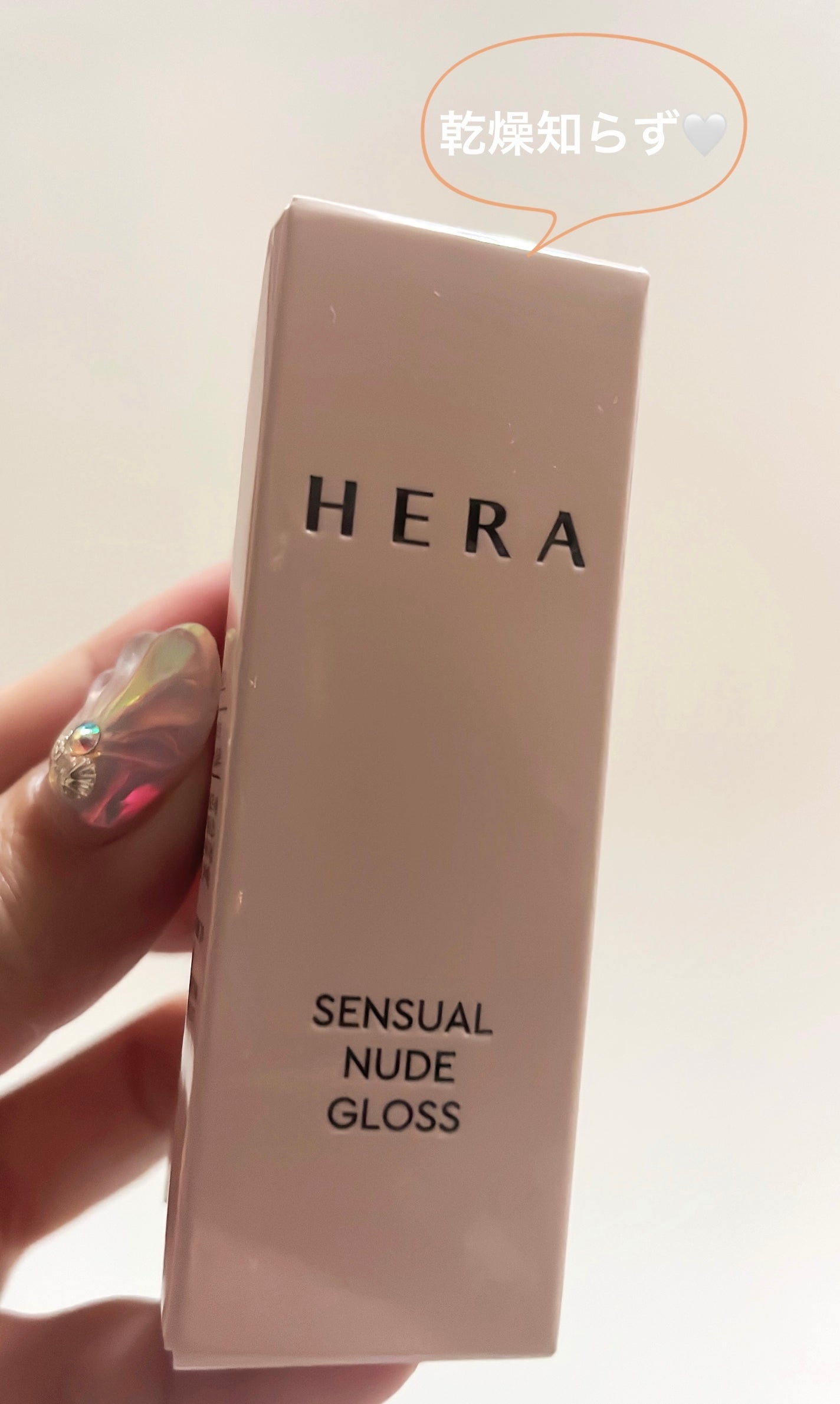 センシュアルヌードグロス/HERA/リップグロスを使ったクチコミ(5枚目)