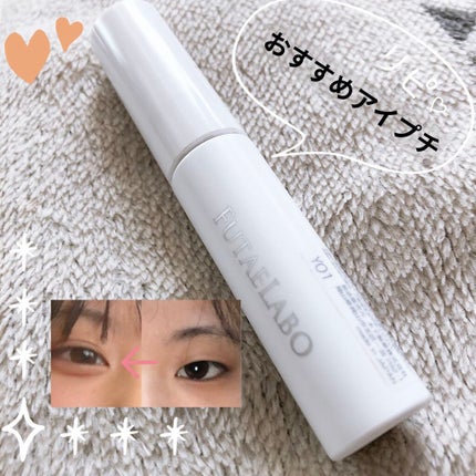 リアルダブルアイリッド/K-パレット/二重まぶた用アイテムを使ったクチコミ(1枚目)