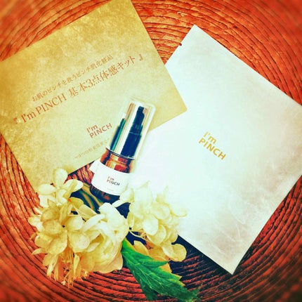 美肌養液 I’m PINCH/I'm PINCH/美容液を使ったクチコミ(1枚目)