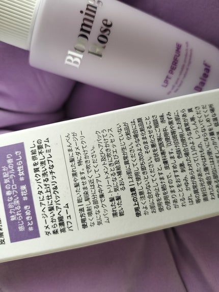 パフュームヘアパックインミスト Pink Breeze/Daleaf/アウトバストリートメントを使ったクチコミ(4枚目)