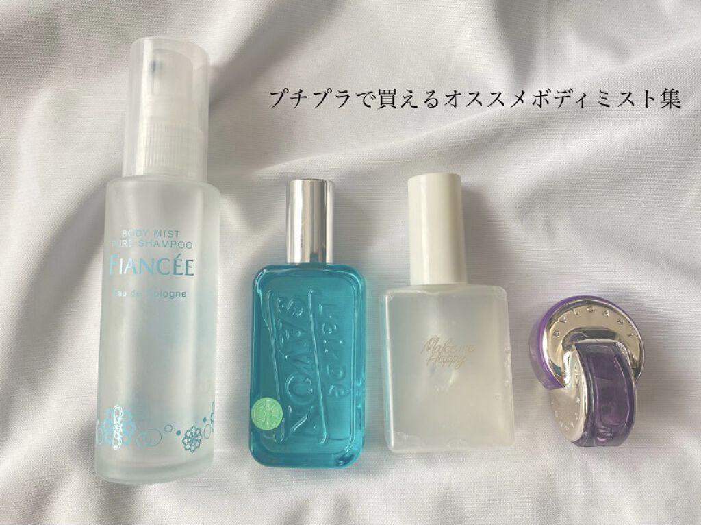 ボディミスト ピュアシャンプーの香り【パッケージリニューアル】/フィアンセ/香水(レディース)を使ったクチコミ（1枚目）