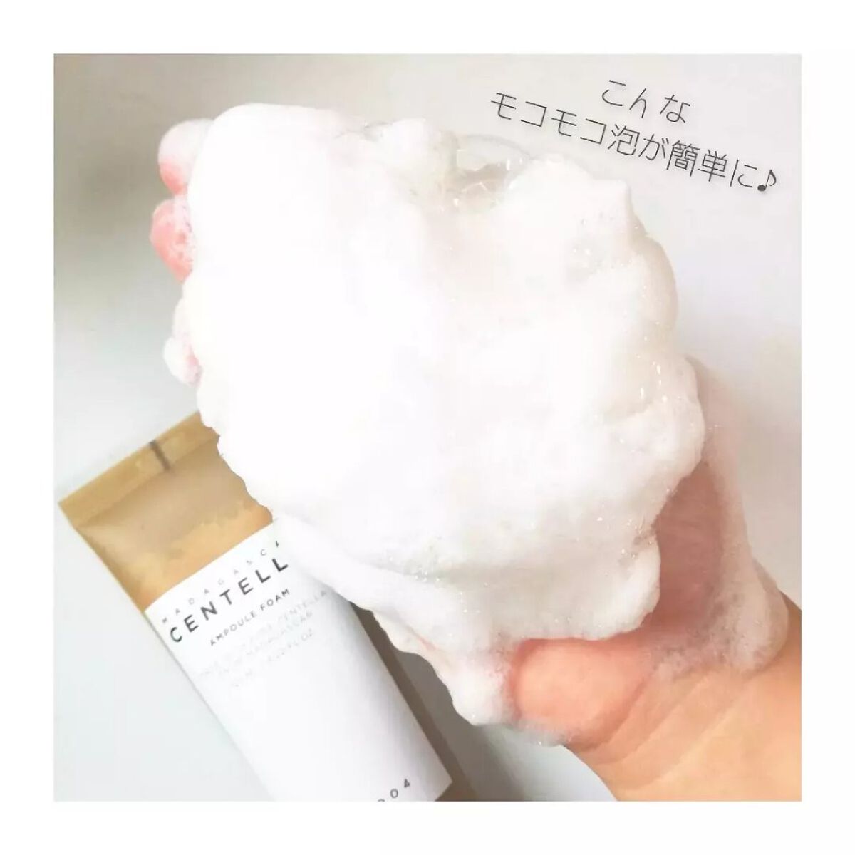 jassneko38 on LIPS 「韓国コスメ《センテラライン》シリーズの、洗顔アイテムをご紹介✨..」(6枚目)