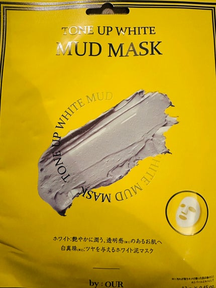 トーンアップホワイト マッドマスク/by : OUR/シートマスク・パックを使ったクチコミ(1枚目)