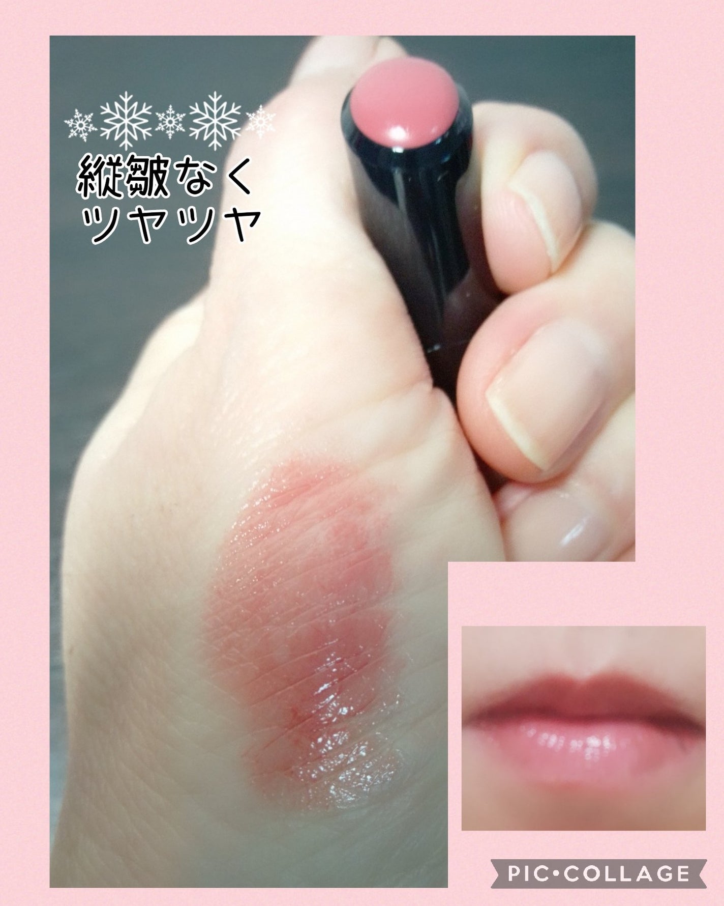 ルージュスターヴァイブラント/KANEBO/口紅を使ったクチコミ(2枚目)