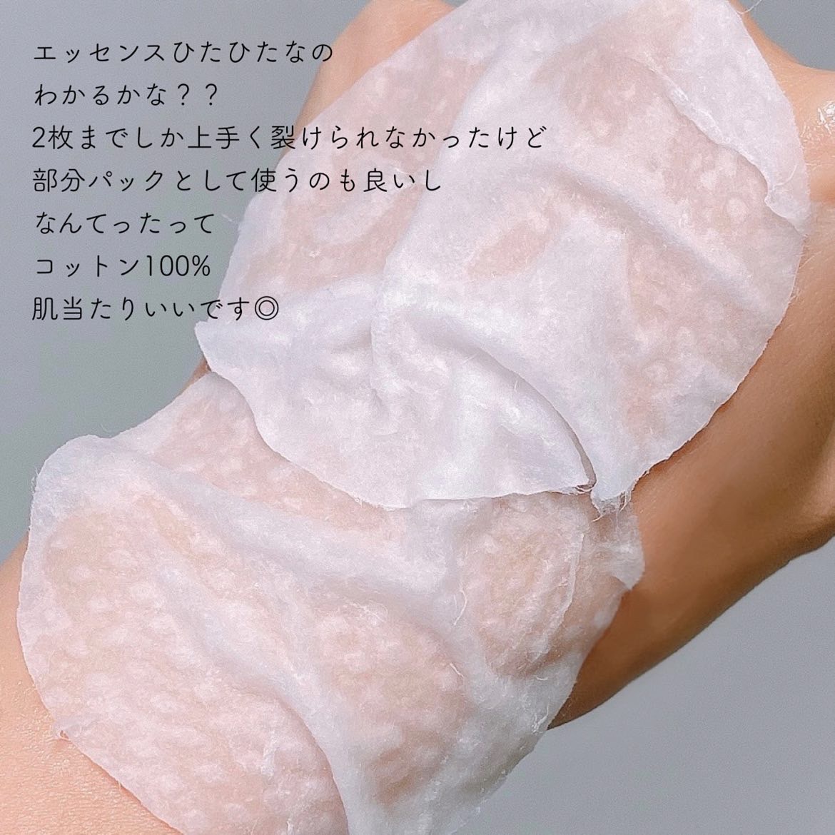 オニオンニューペア クリアパッド/Isntree/トナーパッドを使ったクチコミ（3枚目）