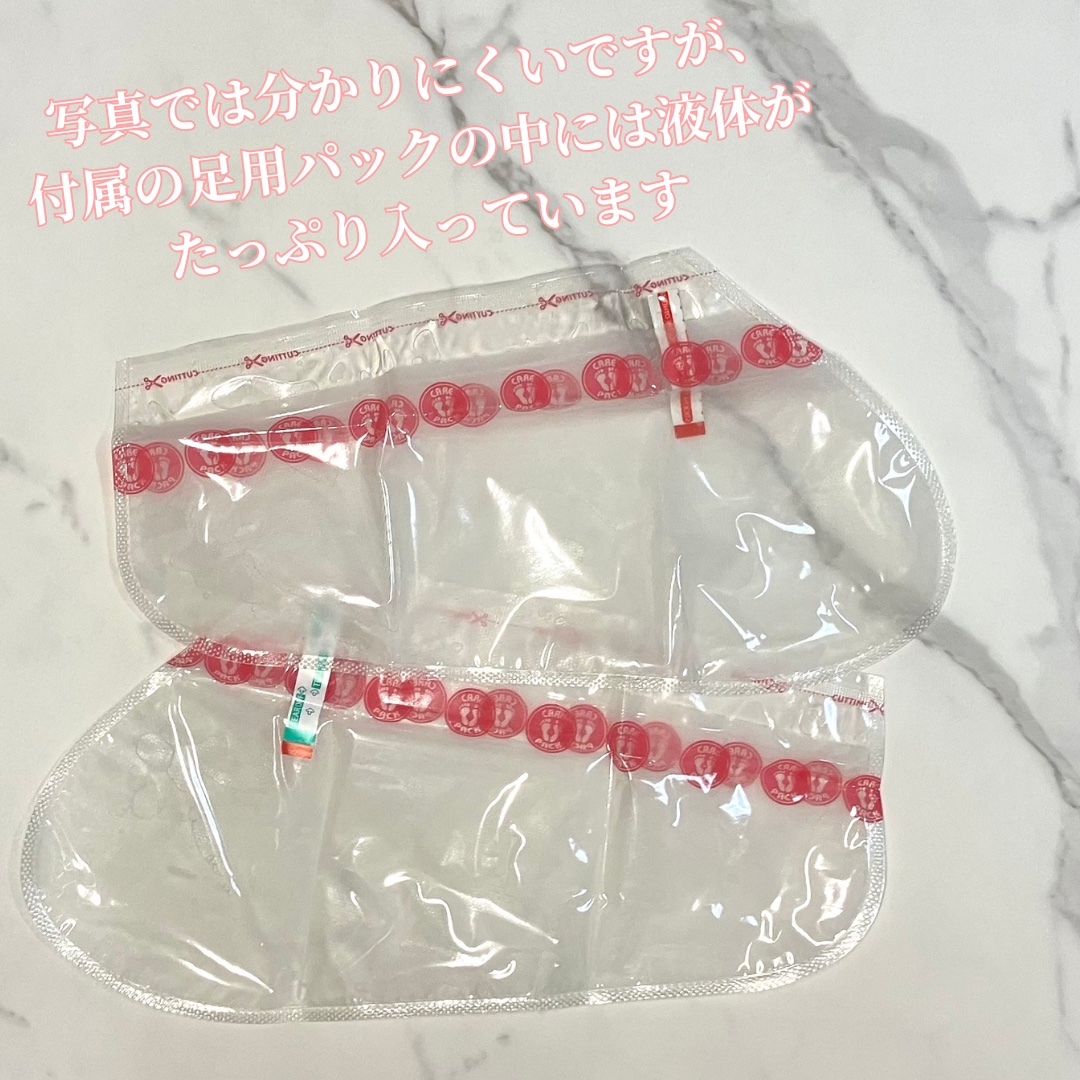 あしやすめ 足裏角質ケアパック/鎌倉ライフ/レッグ・フットケアを使ったクチコミ（2枚目）