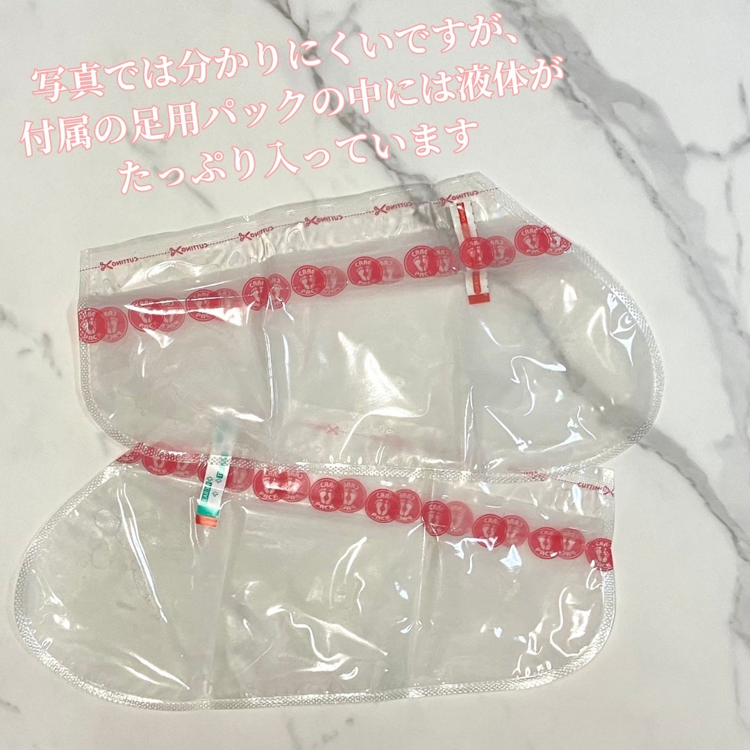 あしやすめ 足裏角質ケアパック/鎌倉ライフ/レッグ・フットケアを使ったクチコミ(2枚目)
